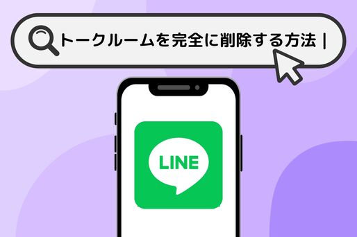 How do you apply for a Line Official Account? Line advertising, targeted traffic generation and promotion. Line advertising, targeted advertising on LINE - How to conduct targeted advertising on LINE.