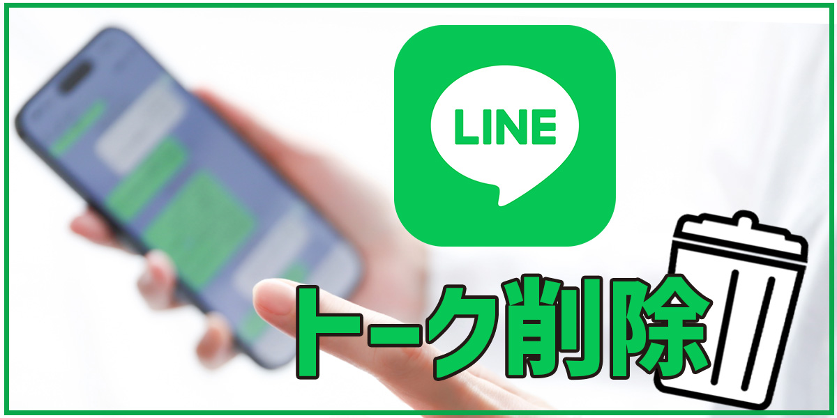 How do you apply for a Line Official Account? Line advertising, targeted traffic generation and promotion. Line advertising, targeted advertising on LINE - How to conduct targeted advertising on LINE.
